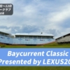 Baycurrent Classic Presented by LEXUS2025