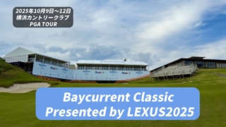Baycurrent Classic Presented by LEXUS2025