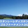 Thumbnail of related posts 184