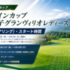 Thumbnail of new posts 032