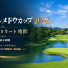 Thumbnail of new posts 102