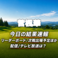 Thumbnail of new posts 101