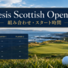 Thumbnail of new posts 128