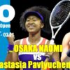 【大坂なおみvs.Aパブリュチェンコワ】1回戦 2021全豪オープンテニスのテレビ放送(ネ