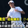 【錦織圭vs S.マンスーリ 2回戦】シカゴ・チャレンジャーの試合開始時間・放送予定(テ
