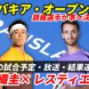 【錦織圭 準々決勝!スロバキア・オープン 】次戦の試合日時・テレビ放送(配信)・結果