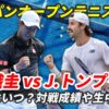 【錦織圭× J.トンプソン】2回戦ジャパンオープンテニスの試合日時・テレビ放送(配信)
