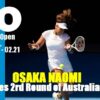 【大坂なおみvs.Cガルシア】2回戦 2021全豪オープンテニスのテレビ放送(ネット中継)、
