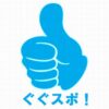 nishikori-vs-delavedova-aon-open-2024-genova | ぐぐスポ!ニュース速報