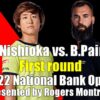 【西岡良仁×B.ペール・1回戦】2022ナショナルバンクオープンの放送予定(テレビ・ネッ
