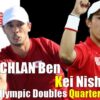 【錦織圭/マクラクラン勉】ダブルス準々決勝 東京オリンピックテニスのテレビ放送(ネ