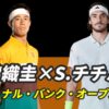 錦織圭×Sチチパス2回戦 ナショナルバンクオープン｜試合日程・テレビ放送(配信)・結果